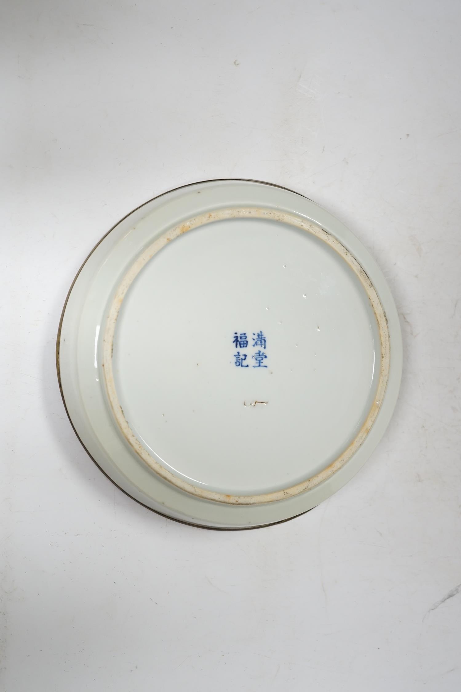 A Chinese blue and white ‘fire dragon’ dish, for the Vietnamese market, with copper bound rim, 19th century, four character mark. Condition - some minor glazing faults